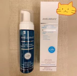 AMELIORATE水油平衡海洋生物复合物洁面洗面奶200ml 海外正品