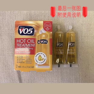 【贵妇推荐】Alberto VO5 Oil改善发质明显毛躁护发油护发素2支