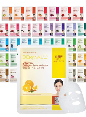 DERMAL 39 Combo Pack A Collagen Essence Korean Face Mask