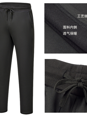 单双号DASONKA男子针织运动裤羽毛球长裤乒乓球裤网球裤束脚裤