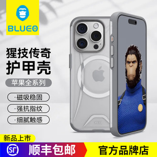 iPhone15Pro防摔全包保护套iPhone15pro大猩猩磁吸防摔壳彩贝 BLUEO蓝猩先生适用苹果15Promax猩技传奇手机壳