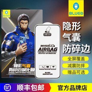 蓝猩新3D气囊适用苹果15Promax钢化膜无尘仓iPhone15Pro手机膜IP14全屏覆盖plus高清防摔神器秒贴全胶保护膜