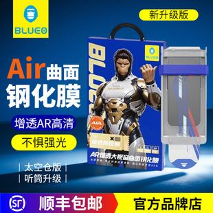 蓝猩先生BLUEO适用于iPhone17Promax热弯3D曲面全胶16Pro增透AR降反射高清钢化膜15Pro全屏覆盖听筒防尘贴膜