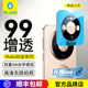 蓝猩适用华为Mate80pro镜头膜钢化膜Mate70RS非凡大师增透AR高清Mate60RS后摄像头膜Mate40pro mateX6