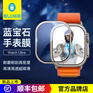 iWatchUltra2苹果手表保护膜applewatch钢化膜Ultra贴膜49mm钛合金边框一体保护壳 蓝猩适用Apple 蓝宝石