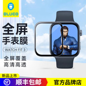 蓝猩适用华为fit4膜WATCH4保护膜壳一体watch3智能手表GT3Pro套D运动大全屏new贴合46mm表盘42猩猩fit3水凝