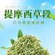 兔饲料 果树草段黑麦燕麦草段苜蓿草杆 兔粮 提摩西草段500g小麦