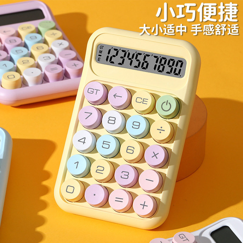 高颜值计算器办公专用多巴胺可爱计算机学生会计Calculator印logo