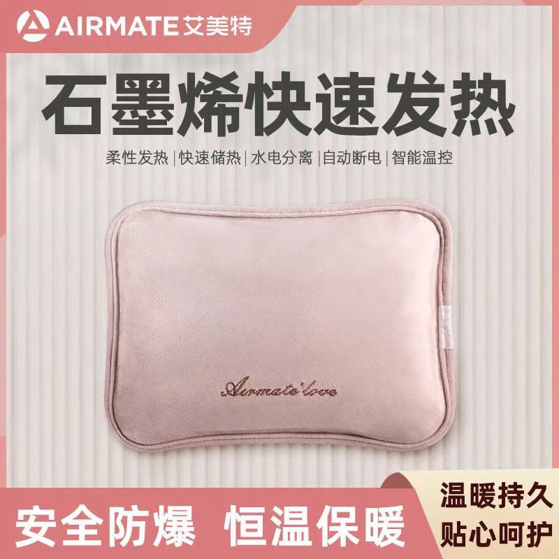 可拆洗石墨烯热水袋充电式暖手宝暖水袋敷肚子暖宝宝热宝可爱