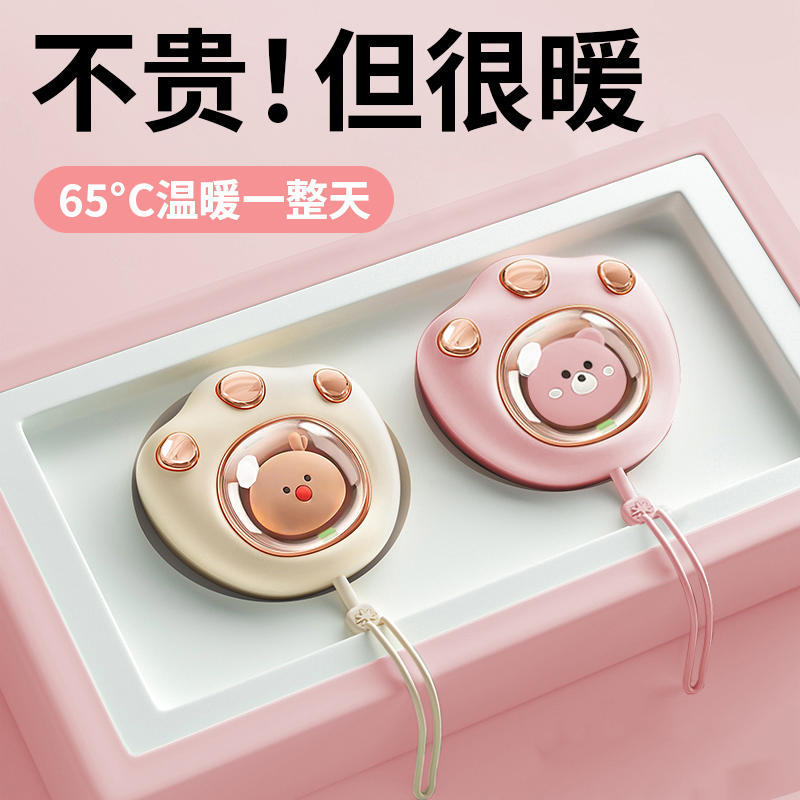 抖音同款便携防爆猫爪暖手宝冬季萌宠迷你电暖手宝 USB充电暖手宝