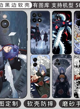 火影忍者小南 适用iphone 11/12/pro/13/min/14/max/15/plus/16/17/xs/xr/华为nova 6se 7/8/9/10手机壳