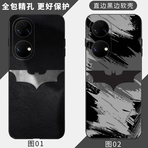 蝙蝠侠标志 适用 荣耀 畅玩30 Plus/40/60m/60/40C/70/80/畅享 50/60/60S/70S/70/70Z/80/90手机壳