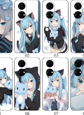 猫羽雫 适用 华为 nova 11 SE/70/荣耀50/60/9 Pro/X40i/畅玩40 Plus/40C/30/Paly7T Pro/iQOO Z7i手机壳