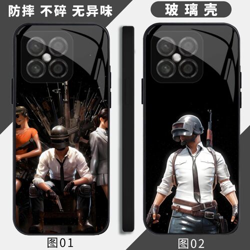 PUBG和平精英 适用 华为 nova 6 SE/60 Plus/畅玩20 Pro/8SE/畅享20/90 Plus/荣耀X30i/Play5/手机壳