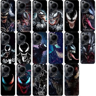 华为 ultra哑光壳 pro Pura70 nova Venom毒液