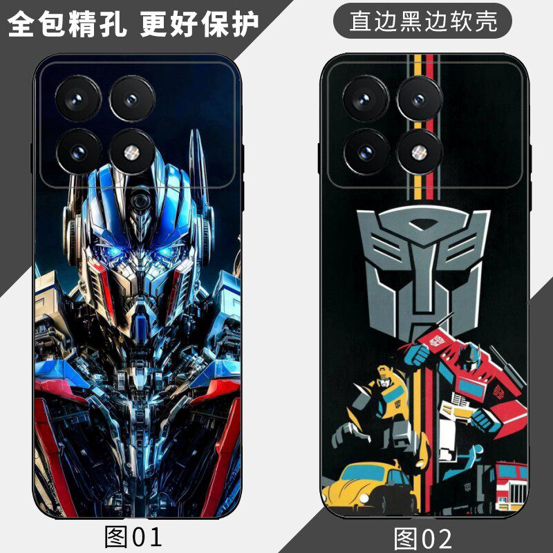 变形金刚定制 适用 荣耀 Power2/WIN RT/17 Pr