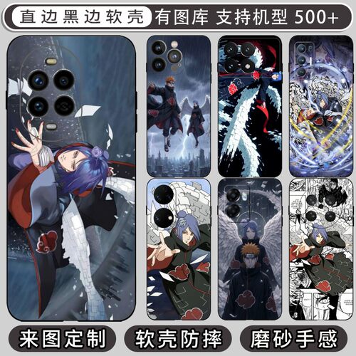 火影忍者小南 适用 华为 荣耀 GT Pro/Power/Play 5/WIN RT/Power2/5T/7T/8T/V40/V30/X10/Max手机壳