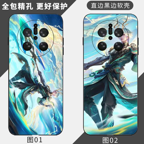 王者荣耀赵云 适用 荣耀 Magic 3/4/6/5/4 Pro/7/8/X20/X30/X40 GT/X50/X60/X70/OPPO Find X8S手机壳