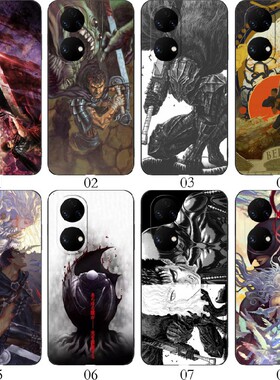 剑风传奇 适用 华为 nova 11 SE/70/荣耀50/60/9 Pro/X40i/畅玩40 Plus/40C/30/Paly7T Pro/iQOO Z7i手机壳