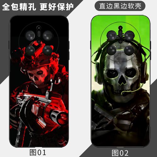 使命召唤 适用 荣耀 Magic 3/4/6/5/4 Pro/7/8/X20/X30/X40 GT/X50/X60/X70/OPPO Find X8S手机壳