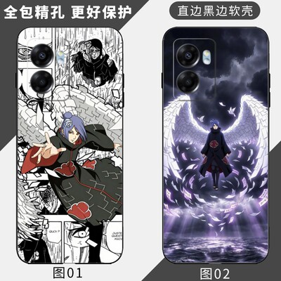 火影忍者小南 适用VIVO Y10/Y55s/Y77e/Y77/Y73t/Y78/Y78t/Realme GT6/Neo2/5/7/Q5i/一加Ace6手机壳