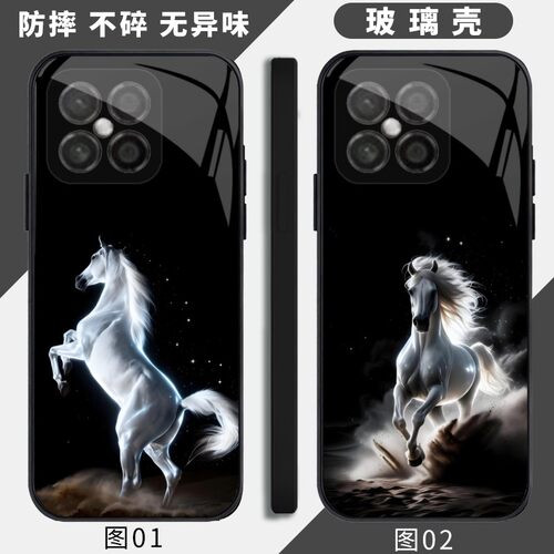 白马骏马 适用 华为 nova 6 SE/60 Plus/畅玩20 Pro/8SE/畅享20/90 Plus/荣耀X30i/Play5/手机壳