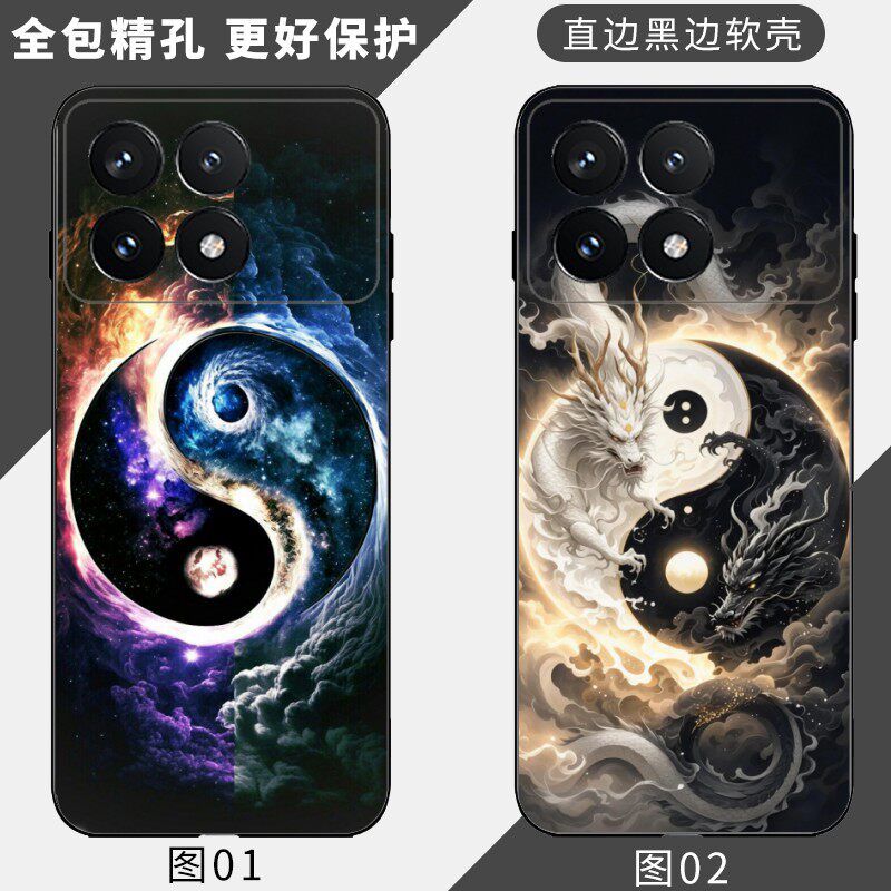 太极图 适用 荣耀 Power2/WIN RT/17 Pro M