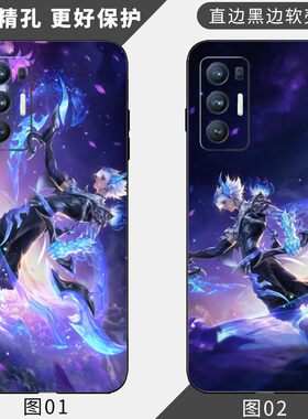 王者荣耀澜2 适用iQOO Neo5/5S/Z1x/Z1/SE/Z3/Z5/Z5x/Z10X/OPPO K7x/K9s/K9x/Reno4/5/5 K/6/12手机壳