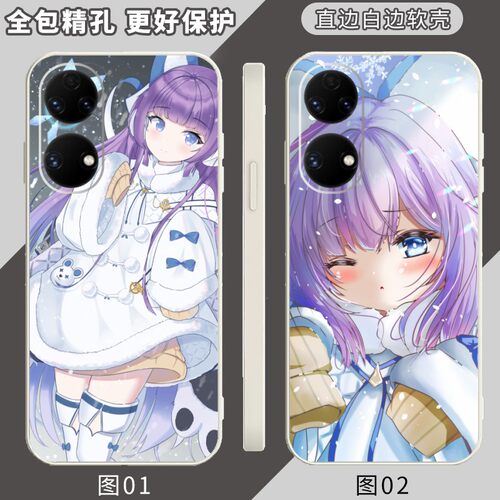 蔚蓝档案 适用 VIVO S15e/S18 Pro/S30 Pro mini/S20/S19/Y37/Y60/一加 Ace 2V/3V/Ace5/N20 Nord手机壳