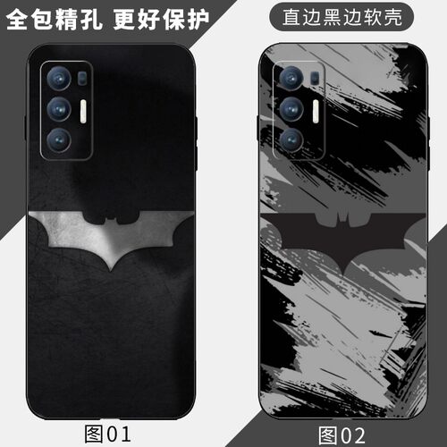 蝙蝠侠标志 适用 VIVO S17t/T1/X70t/X70/X50/Y300 T/Y30/Y50 5G/Y50t/Y51s/Y70s/Y70t/Y73s/Y76s/Y53手机壳