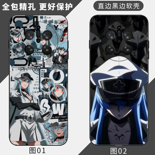 斩赤红之瞳 适用 荣耀 Magic 3/4/6/5/4 Pro/7/8/X20/X30/X40 GT/X50/X60/X70/OPPO Find X8S手机壳