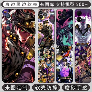 JOJO的奇妙冒险 适用 OPPO Find X9/X9s Pro/Neo/X3 Lite/Ultra/K15/K13s/K13x/Turbo/手机壳