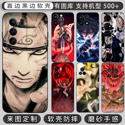 火影忍者 适用VIVO Y55S/Y70S/Y73t/Y73S/Y70T/Y76S/Y53S/Y77/Y77E/Y78/Y78plus/Y78T手机壳