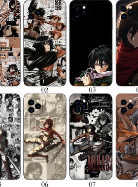 巨人Ackerman三笠 适用iPhone苹果 15/11/13 Pro/12 mini/14 Max/Plus/XS/XR/X/8/7/6/5/红米Note 12/手机壳