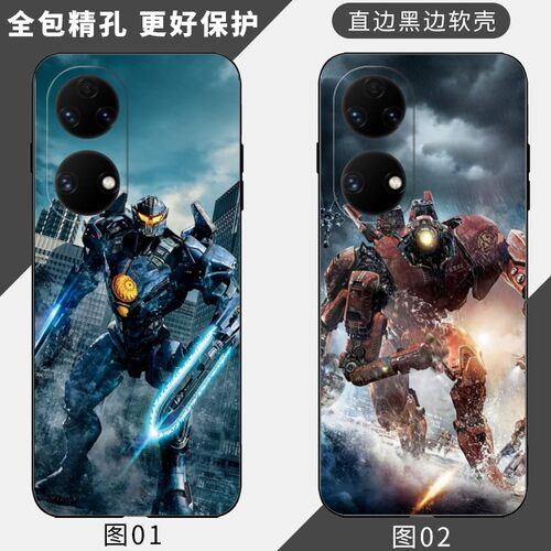 环太平洋 适用 红米 Note 11 Pro 5G/Turbo4/13R/K40/5 Max/iQOO Neo 10/11/OPPO Find X5手机壳