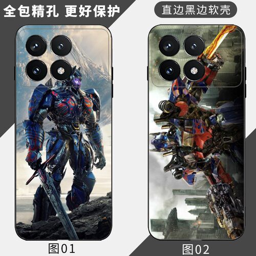 变形金刚擎天柱 适用 荣耀 Power2/WIN RT/17 Pro Max/小米 11 Ultra/Magic8 Pro air/红米 Note 13R手机壳