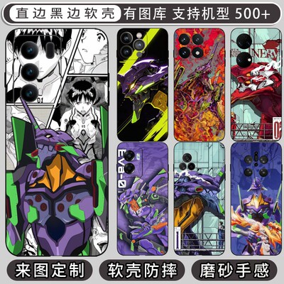 eva福音战士 适用VIVO Y55S/Y70S/Y73t/Y73S/Y70T/Y76S/Y53S/Y77/Y77E/Y78/Y78plus/Y78T手机壳