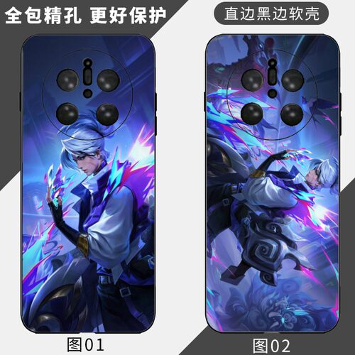 王者荣耀刘备 适用 iQOO 12 Pro/OPPO Find X9 ultra/A2/Reno Ace2/K13s/A3/A5/A6 GT/vivo S6手机壳