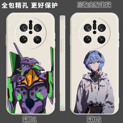 eva新世纪福音战士 适用 iQOO 12 Pro/OPPO Find X9 ultra/A2/Reno Ace2/K13s/A3/A5/A6 GT/vivo S6手机壳