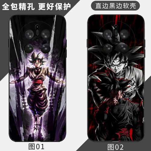 七龙珠黑悟空 适用 荣耀 Magic 3/4/6/5/4 Pro/7/8/X20/X30/X40 GT/X50/X60/X70/OPPO Find X8S手机壳