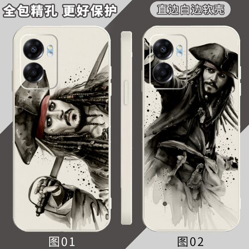 加勒比海盗 适用 OPPO K10X/K11/SE/Reno7 Pro/K11x/8/Reno9/11/13/A1s/A2/A36/A57/A96手机壳