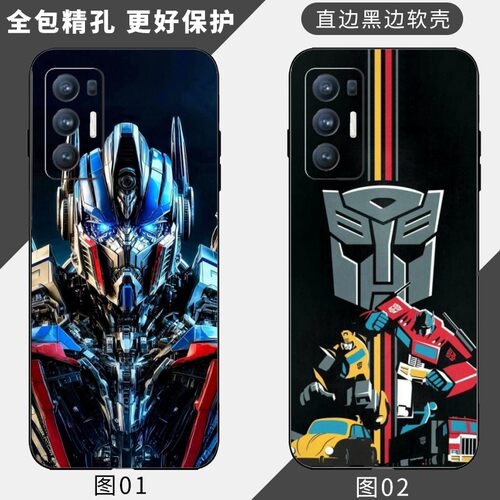 变形金刚定制 适用iQOO Neo5/5S/Z1x/Z1/SE/Z3/Z5/Z5x/Z10X/OPPO K7x/K9s/K9x/Reno4/5/5 K/6/12手机壳