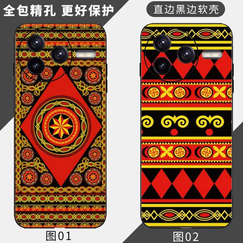 彝族 适用 VIVO S18e/X90/Y200 i/X90S/+/Y200T/Y300i/一加13/Ace 3/5/荣耀X50i Plus手机壳