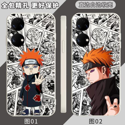 火影忍者佩恩 适用 荣耀 100/200/Play7T Pro/Ultra/300/荣耀V40轻奢版/三星Galaxy S23/S24 FE/Plus手机壳