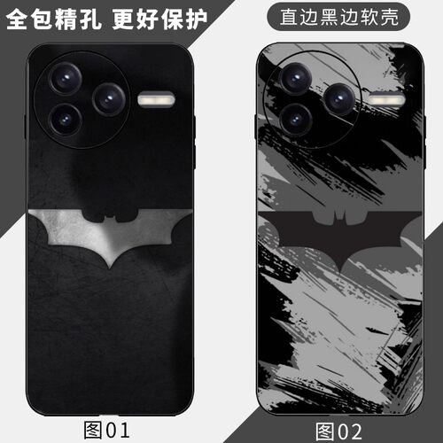 蝙蝠侠标志 适用 荣耀 畅玩50/小米 Civi 2/civi5/4 Pro/Civi3/红米 K80 Pro/真我 GT8 Pro手机壳