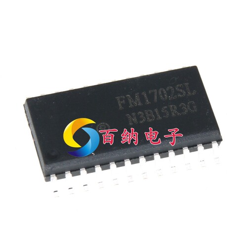 全新原装 FM1702SL SOP-24 复旦微 射频IC 非接触式读卡芯片 贴片