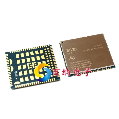 EC20CEFAG-512-SGNS 4G模块EC20CEFAG-512-SGNS LTE模块 原装现货