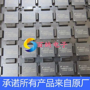 THGBMHG6C1LBAIL 原装正品 内存、处理器芯片BGA封装