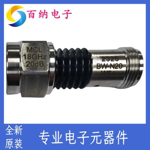 同轴固定衰减器BW-N20-W5+