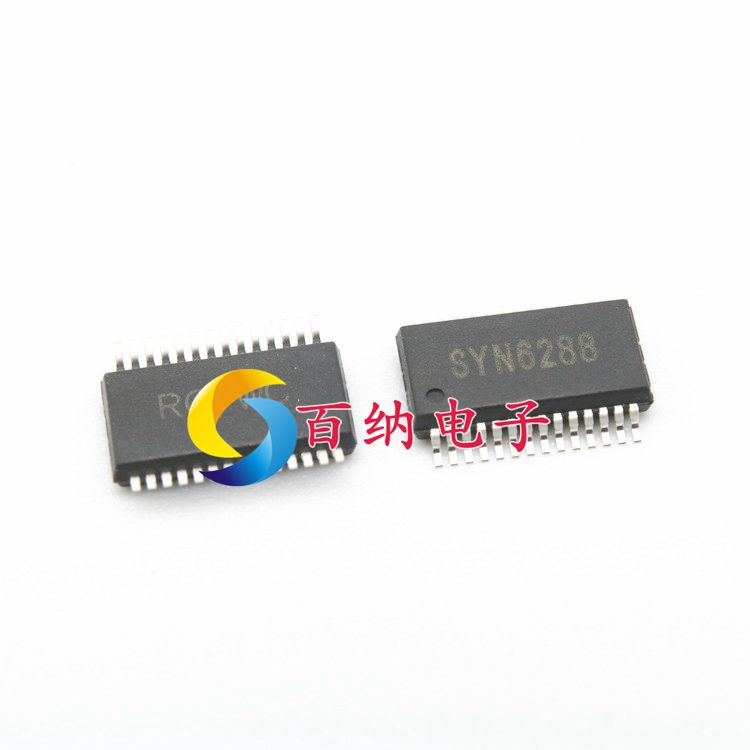 SYN6288语音芯片 嵌入式语音合成芯片 中文语音合成芯片 代理现货